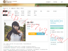 破解版office2010删除不掉
